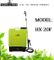 20lpump喷雾器农业/花园/家庭电动喷雾器（HX-20F）